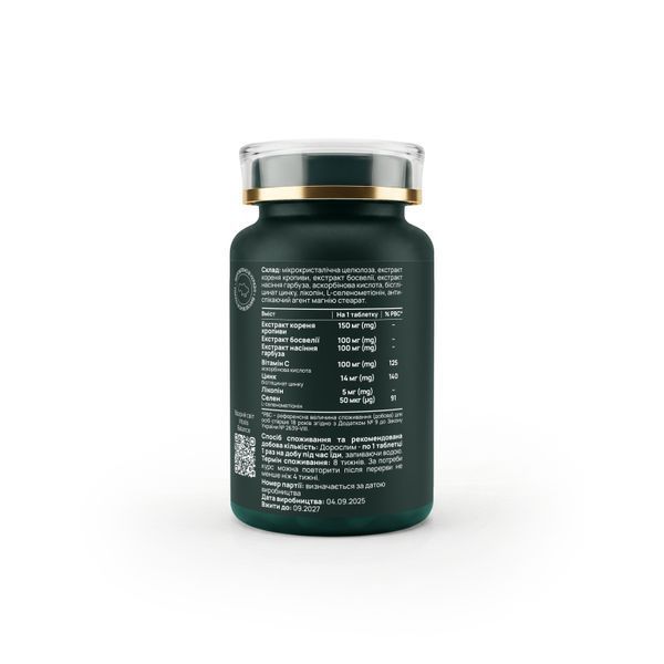 PROSTATE CARE vtblns-pc-60 фото