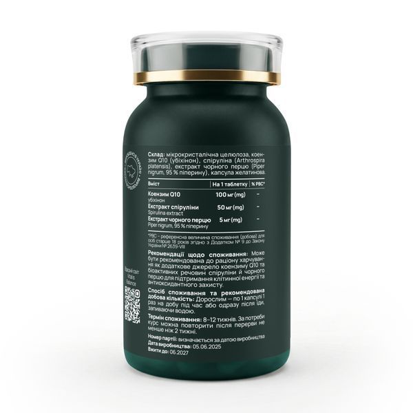 Q10 POWER vtblns-q10-90 фото