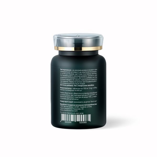 Saffran Wellness vtblns-sw-60 фото