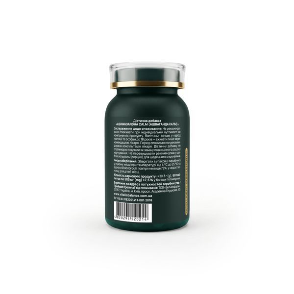 ASHWAGANDHA CALM, 60 таб. vtblns-ac-60 фото