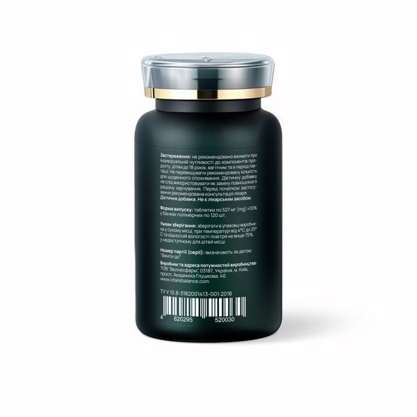 Cognitive Boost vtblns-cb-120 фото