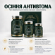 Комплект &laquo;Осіння антивтома&raquo; VB-SET-005-D3-2000 фото 3