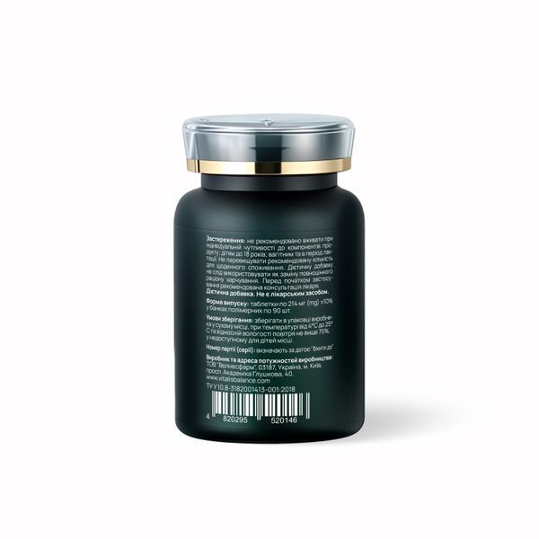 Folate Max vtblns-fm-90 фото