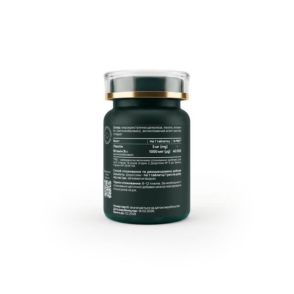 VITAMIN B12 1000 vtblns-vb12-90 фото