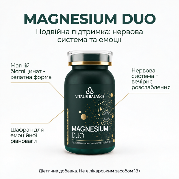 MAGNESIUM DUO vtblns-md-120 фото