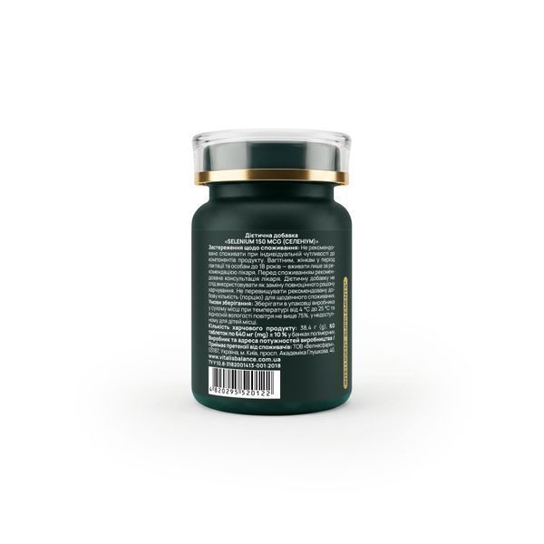 SELENIUM 150 vtblns-s150-60 фото