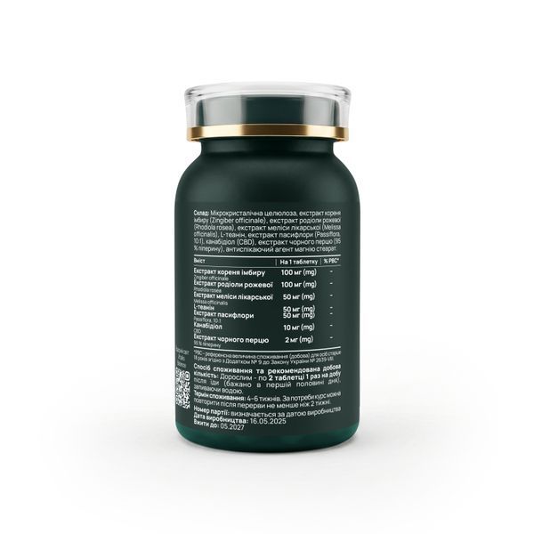 ROYAL MOOD with CBD vtblns-rm-120 фото
