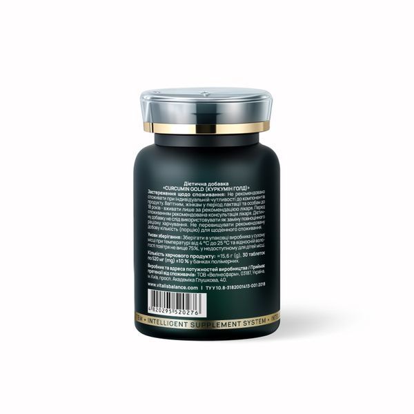 CURCUMIN GOLD  vtblns-cpg-30 фото