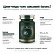 ZINC DAILY vtblns-zd-60 фото 3