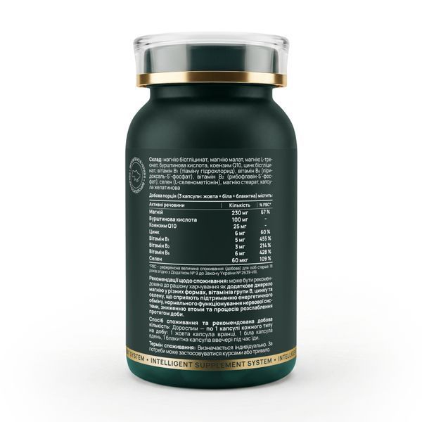 MAGNESIUM 24H SYSTEM vtblns-mg24H-90 фото