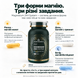 MAGNESIUM 24H SYSTEM vtblns-mg24H-90 фото 4